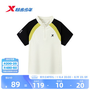 特步童装夏季新款男童翻领亲肤柔软短袖针织衫儿童运动T恤学生短T