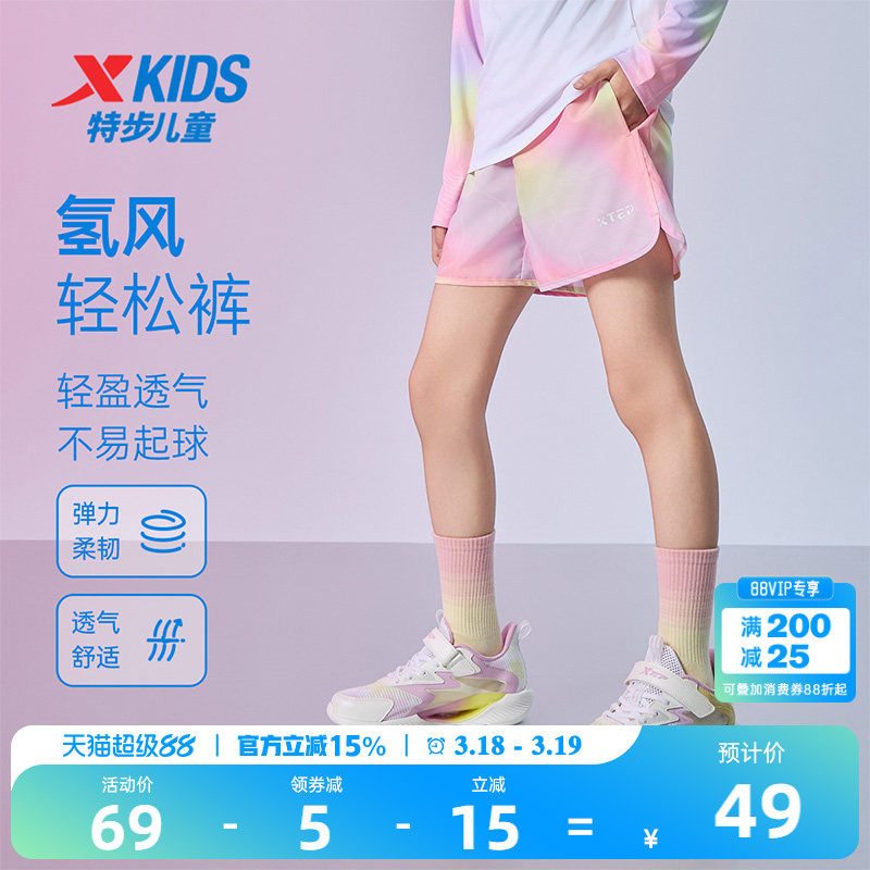 氢风|特步童装儿童短裤外穿夏季女童宽松运动裤大童速干五分裤子