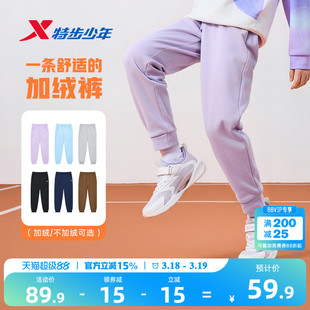 特步童装女童裤子儿童运动裤2026春季新款大童防蚊裤女孩长裤春装