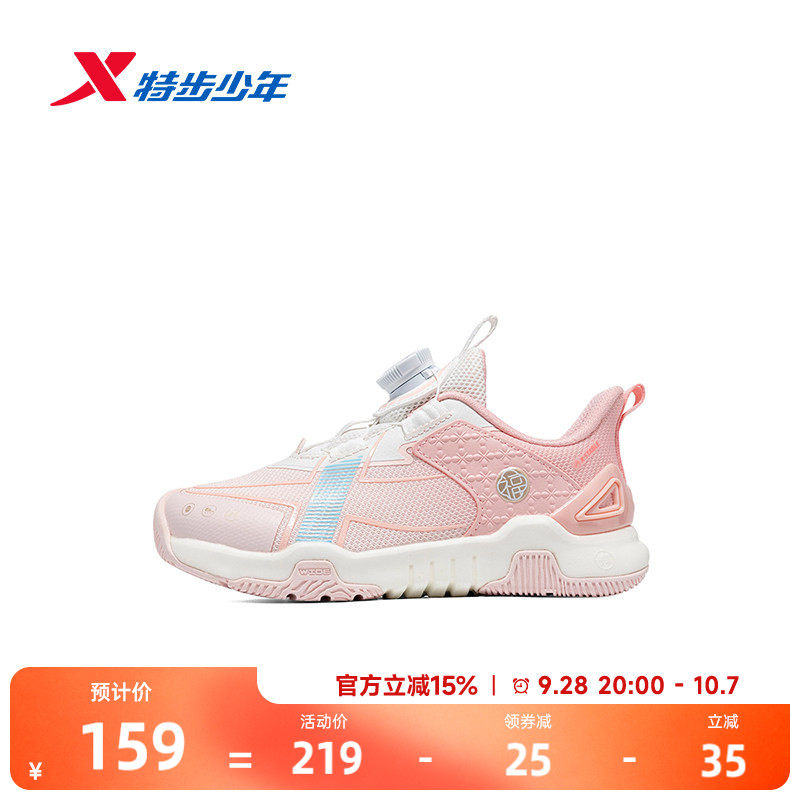 宽宽坚果鞋｜特步童鞋女童跑鞋春秋季新款幼小童宝宝保暖休闲鞋子