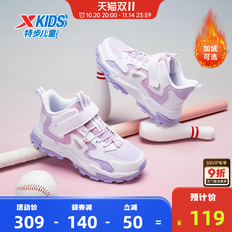 特步女童鞋冬季新款皮面魔术贴中大童儿童鞋加绒保暖运动鞋大棉鞋