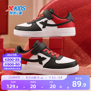 特步童鞋春季新款儿童男童鞋板鞋鞋子运动鞋防滑耐磨魔术贴女童鞋