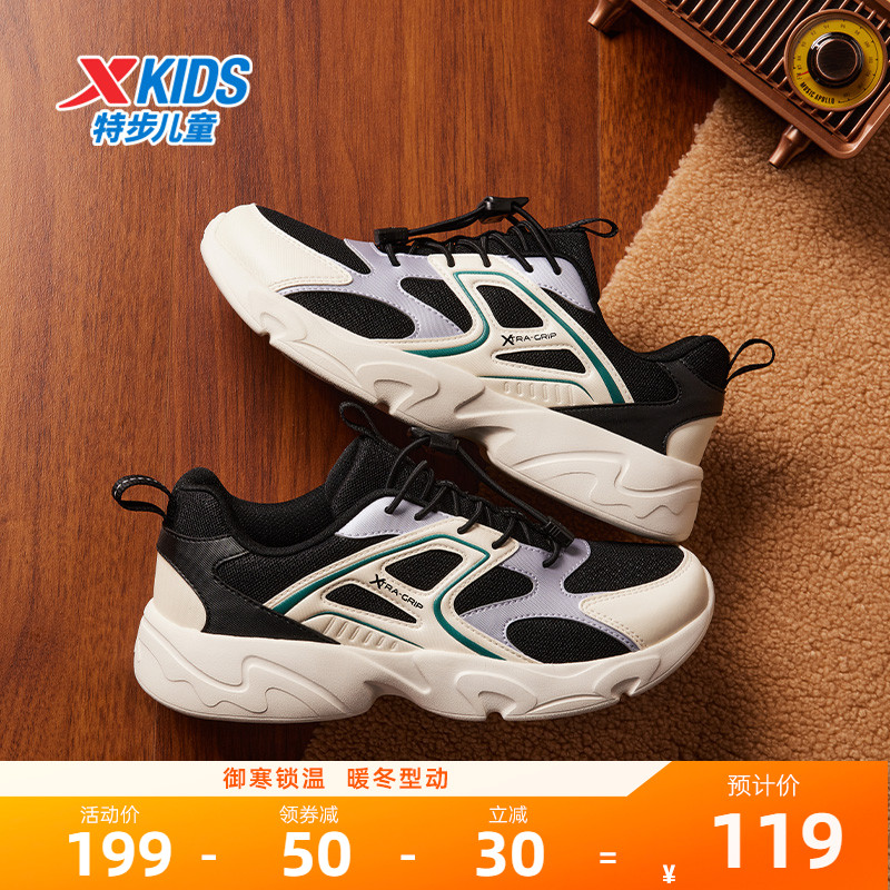特步童鞋冬季新款儿童运动跑步鞋男童防滑减震中大童束口扣休闲鞋