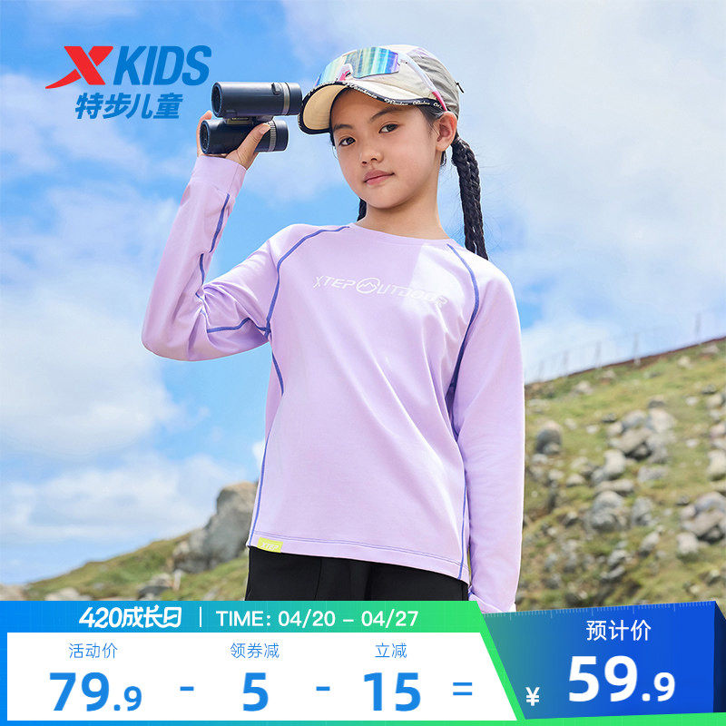 特步童装2026春季儿童运动上衣中大童圆领打底衫纯色加绒套头卫衣