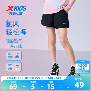 特步童装儿童速干短裤2026夏季新款女童宽松运动裤大童五分裤裤子