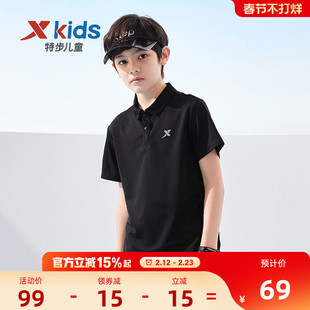 特步童装儿童速干短袖POLO衫2026夏季新款男童短T中大童翻领上衣