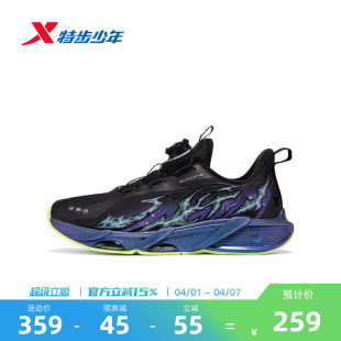 男童防滑缓震跑鞋 风火成长鞋 新款 秋冬季 7.0|特步童鞋 儿童跑步鞋