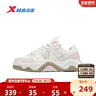 【商场同款】特步童鞋秋冬新款中大童防滑板鞋儿童运动女童休闲鞋