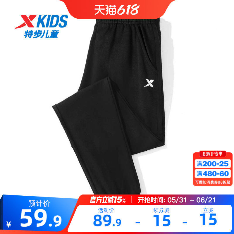 特步童装男童裤子运动裤儿童大童长裤2026夏季薄款防蚊裤纯棉夏季