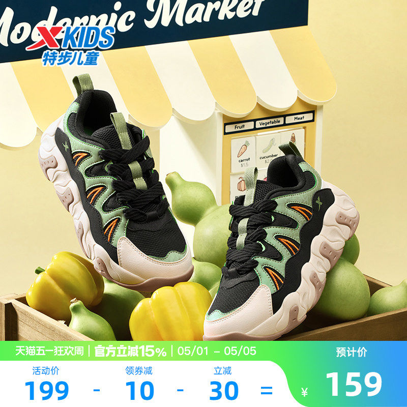 特步童鞋福宝鞋2026夏季新款儿童运动男童魔术贴休闲鞋男孩鞋子