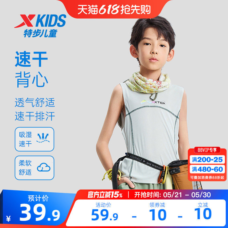 特步童装儿童户外速干背心夏季新款男童运动无袖T恤大童条纹上衣