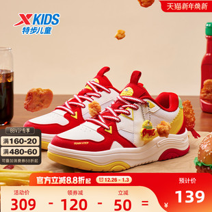 冬季 防滑耐磨儿童运动鞋 新款 百搭休闲板鞋 中大童男童时尚 特步童鞋