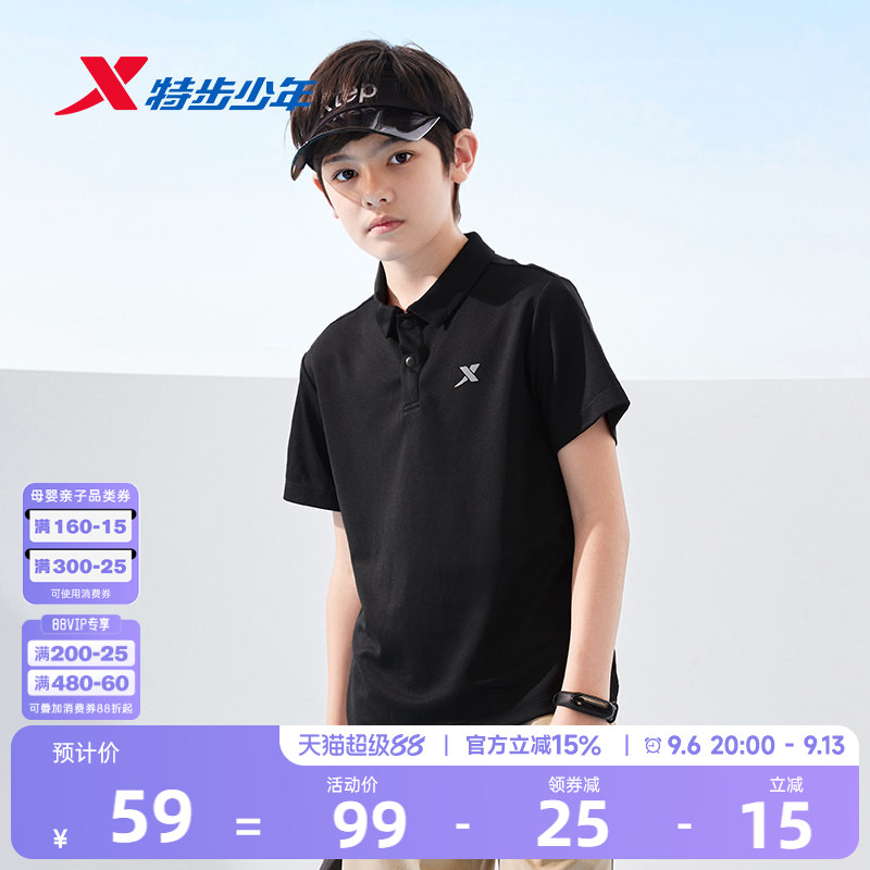 特步童装男童短袖POLO衫图片