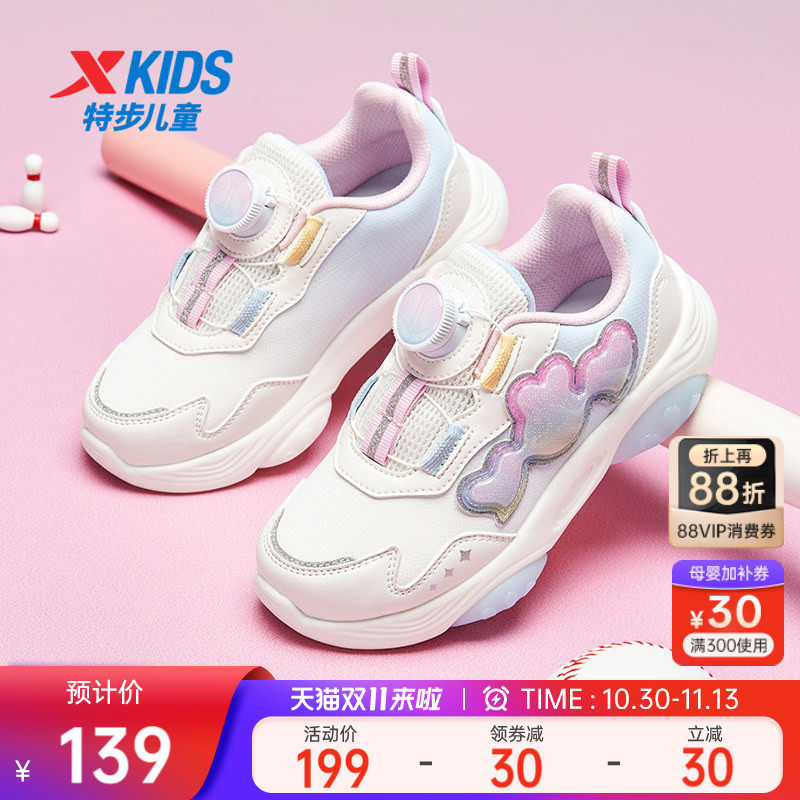 特步儿童2026新款秋季款皮面女童鞋旋转钮扣女孩宝宝休闲运动鞋子