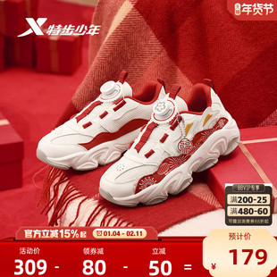 福燈贺岁｜特步童鞋新年款中大童休闲鞋儿童运动女童防滑减震跑鞋