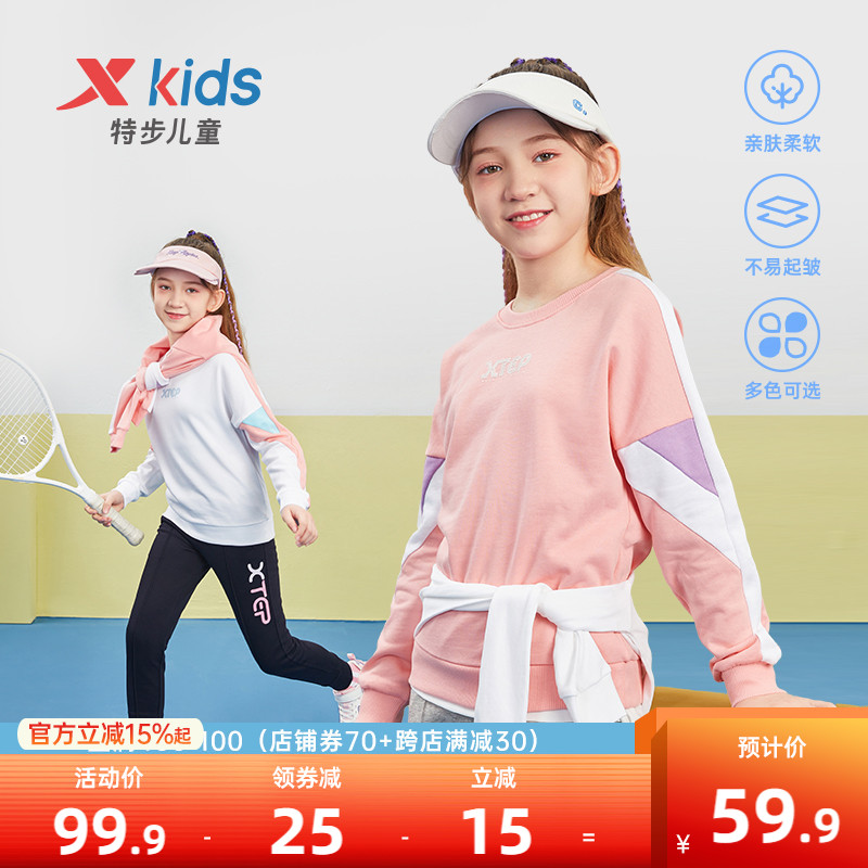 特步童装女童卫衣2025春秋款新款儿童春装大童上衣拼接卫衣运动服