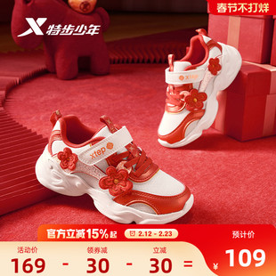 福燈贺岁|特步童鞋儿童休闲鞋冬季女童鞋可爱运动鞋小童保暖棉鞋