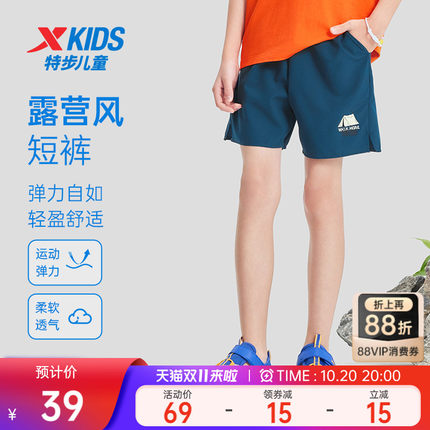特步儿童户外短裤夏季裤子2026新款男童速干五分裤大童运动裤裤子