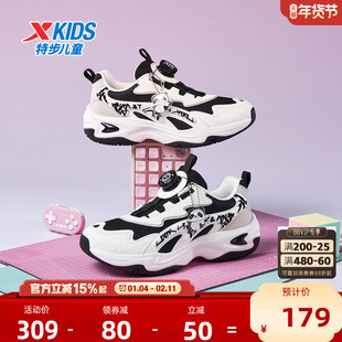 特步女童鞋2026新款春季儿童运动鞋中大童旋转钮扣休闲潮老爹鞋子