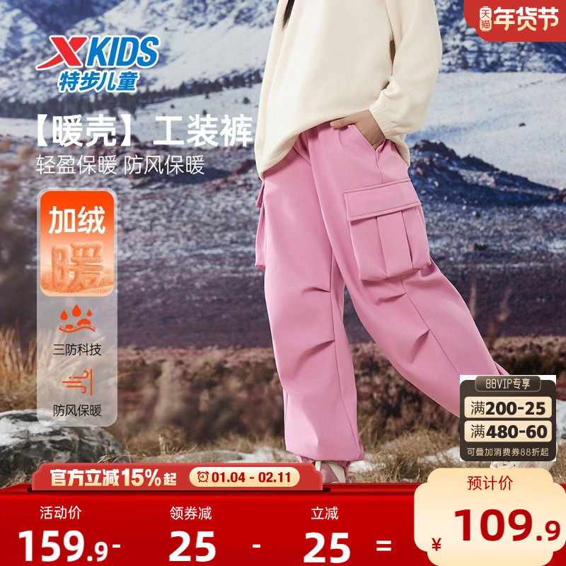 特步童装女童加绒工装裤儿童户外运动裤秋冬新款大童保暖长裤裤子