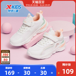秋季 子儿童休闲鞋 新款 中大童魔术贴软底防滑鞋 女童运动鞋 特步童鞋