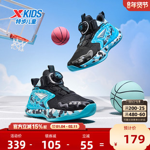 特步童鞋冬季新款正品男款实战耐磨篮球鞋男童减震回弹防滑运动鞋