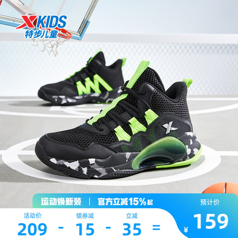 特步童鞋儿童运动减震篮球鞋男童春季新款中大童学生缓震耐磨球鞋