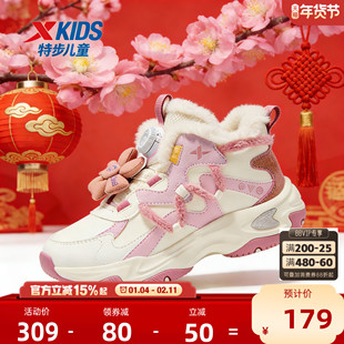 特步童鞋冬季新款儿童运动鞋女童中大童加绒保暖鞋高帮新年棉鞋