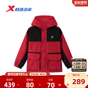【商场同款】特步童装秋冬新款大童防风保暖风衣儿童男童红色外套