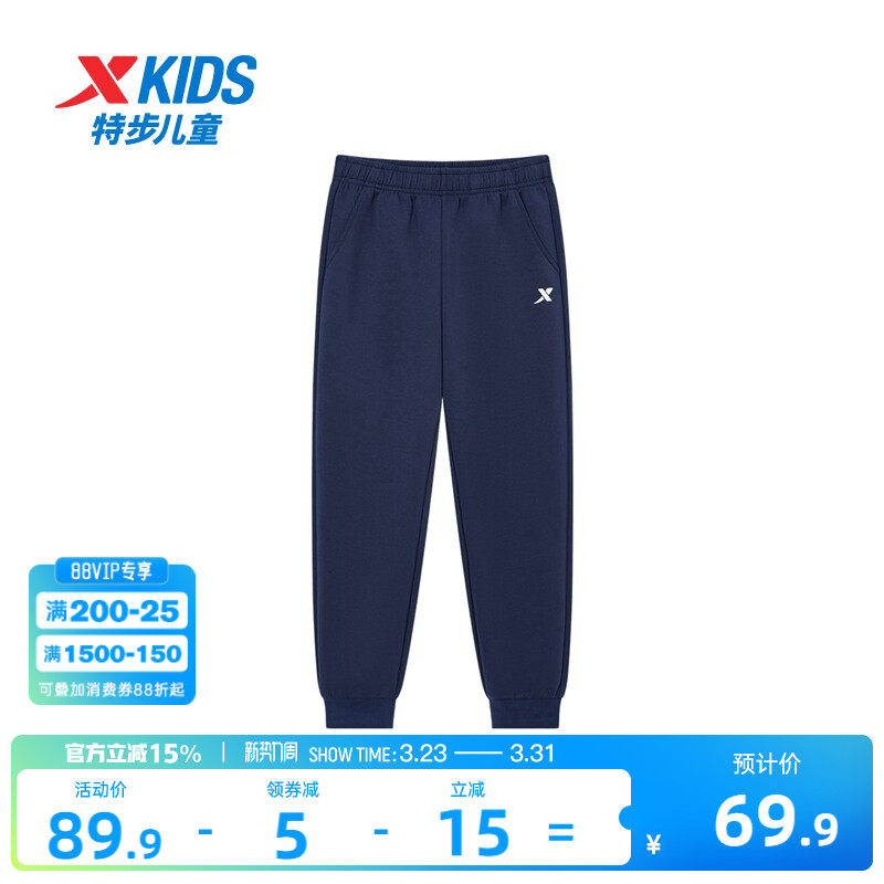 胖宝裤|特步童装春秋新款儿童运动裤男童中大童宽松舒适弹力长裤