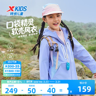 特步童装儿童女童外套加厚2026春秋季新款防风防水冬季摇粒绒上衣