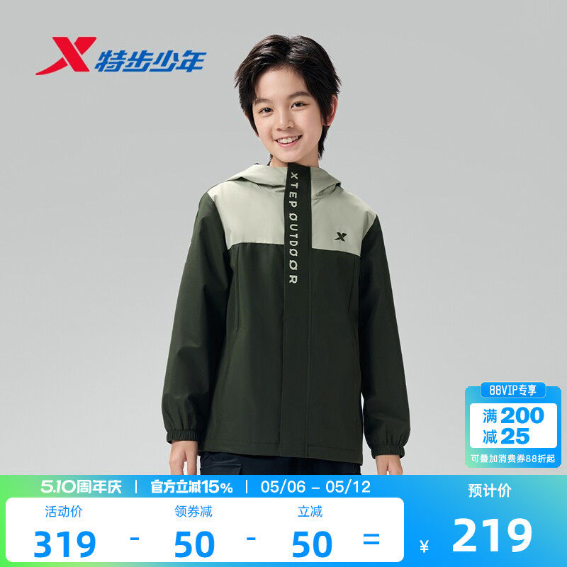 特步童装儿童保暖外套春秋季新款加绒男童上衣大童学生休闲风衣冬