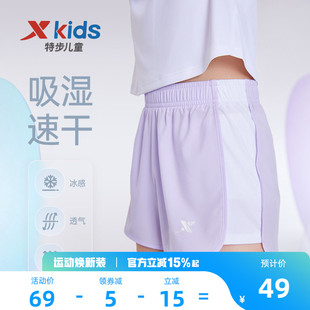 特步童装女童短裤2026年夏季新款中大童裤子儿童速干裤运动裤夏装