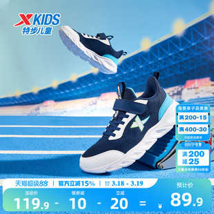 特步男童鞋2026年春夏儿童运动鞋跑步鞋小学生男童鞋子女童跑鞋