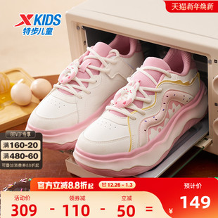 新款 冬季 女童滑板鞋 儿童休闲面包鞋 甜甜圈 中大童运动鞋 特步童鞋