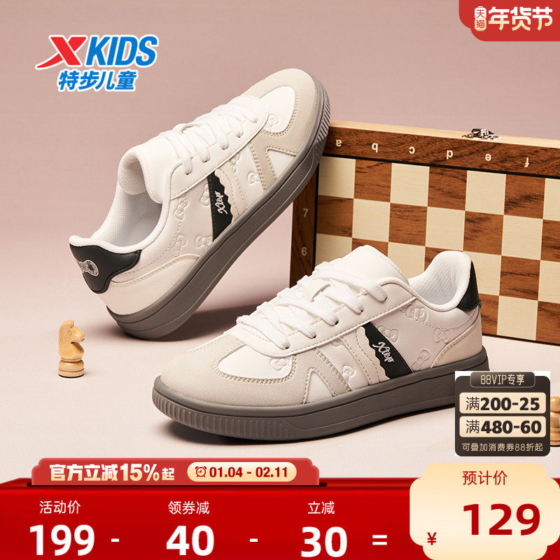 特步童鞋冬季儿童板鞋女童鞋子防滑运动鞋中大童休闲鞋软底德训鞋,童鞋/婴儿鞋/亲子鞋,板鞋,淘宝优惠券,粉丝福利购,淘宝优惠卷