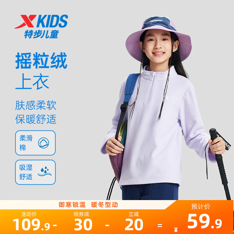 特步童装男童套头卫衣秋