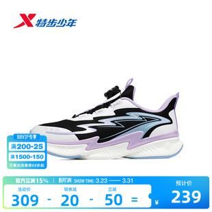 中大童学生耐磨缓震跑步鞋 敖2.0｜特步童鞋 新款 春秋季 女童休闲鞋