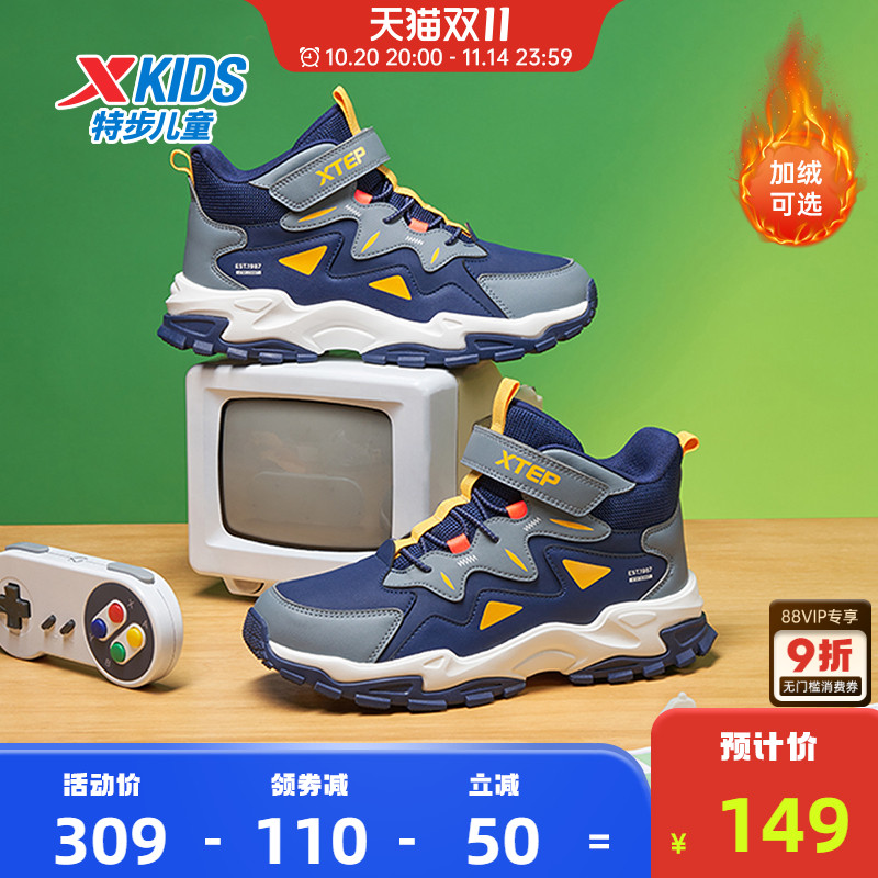 特步男童鞋2025春季新款儿童鞋皮面耐磨魔术贴中大童休闲运动鞋子