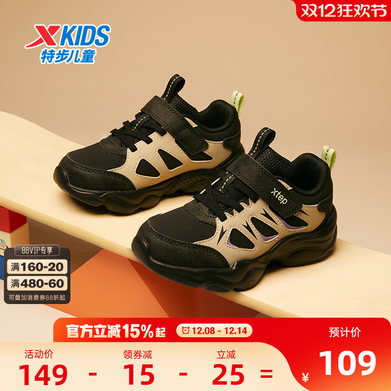 特步男童鞋2025冬季新款棉鞋魔术贴小童革面运动鞋男轻便儿童鞋子