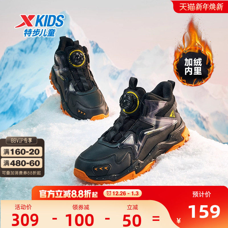 特步男童鞋2025冬季新款高帮加绒加厚保暖二棉棉鞋子旋钮扣运动鞋