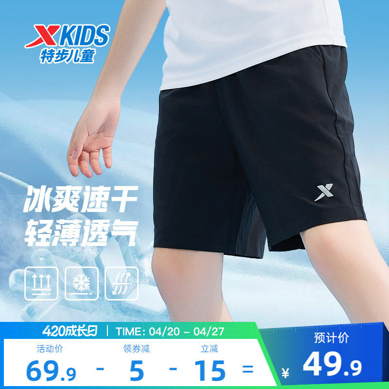 特步童装男童短裤裤子薄款大童儿童速干运动裤五分裤2026夏季新款