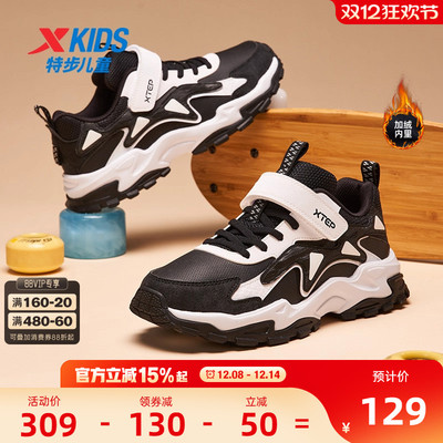 特步防滑休闲中大童运动鞋