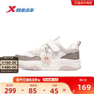 商场同款 女童休闲板鞋 特步童鞋 新款 中大童学生运动鞋 冬季