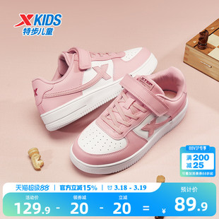 特步童鞋儿童板鞋女童运动鞋轻便鞋子女孩休闲鞋防滑小白鞋滑板鞋