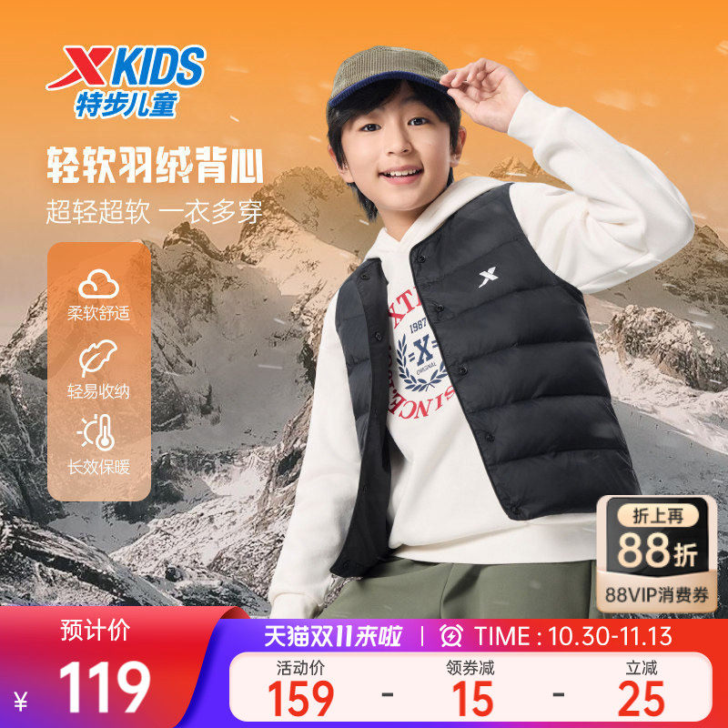 童装/婴儿装/亲子装特步童装儿童羽绒服马甲男童保暖外套2026年秋冬新款女童上衣冬装