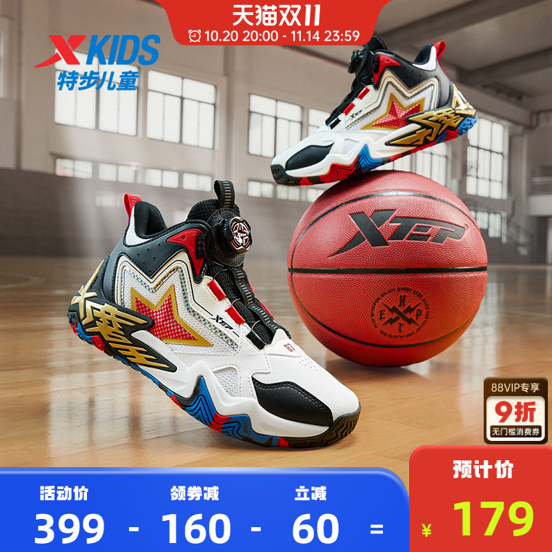 特步童鞋秋冬新款儿童运动篮球鞋男童中大童旋钮扣耐磨软底跑步鞋