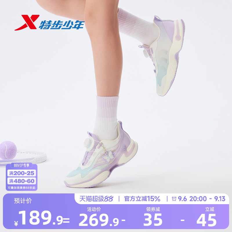 蝶舞｜特步童鞋儿童休闲鞋学生秋季新款旋钮扣网面透气防滑女孩鞋图片
