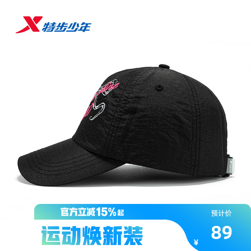 特步运动帽女太阳帽鸭舌帽夏季旅游黑色棒球帽钓鱼遮阳防晒帽子男