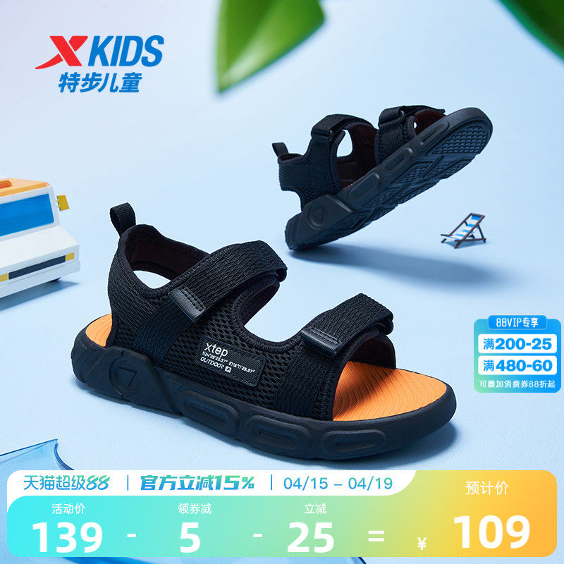 特步童鞋2026夏款男童透气防滑儿童凉鞋夏季男孩鞋子沙滩鞋运动鞋